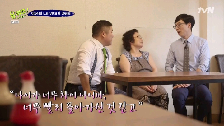 장사를 40년 하신 어머님 | 인스티즈