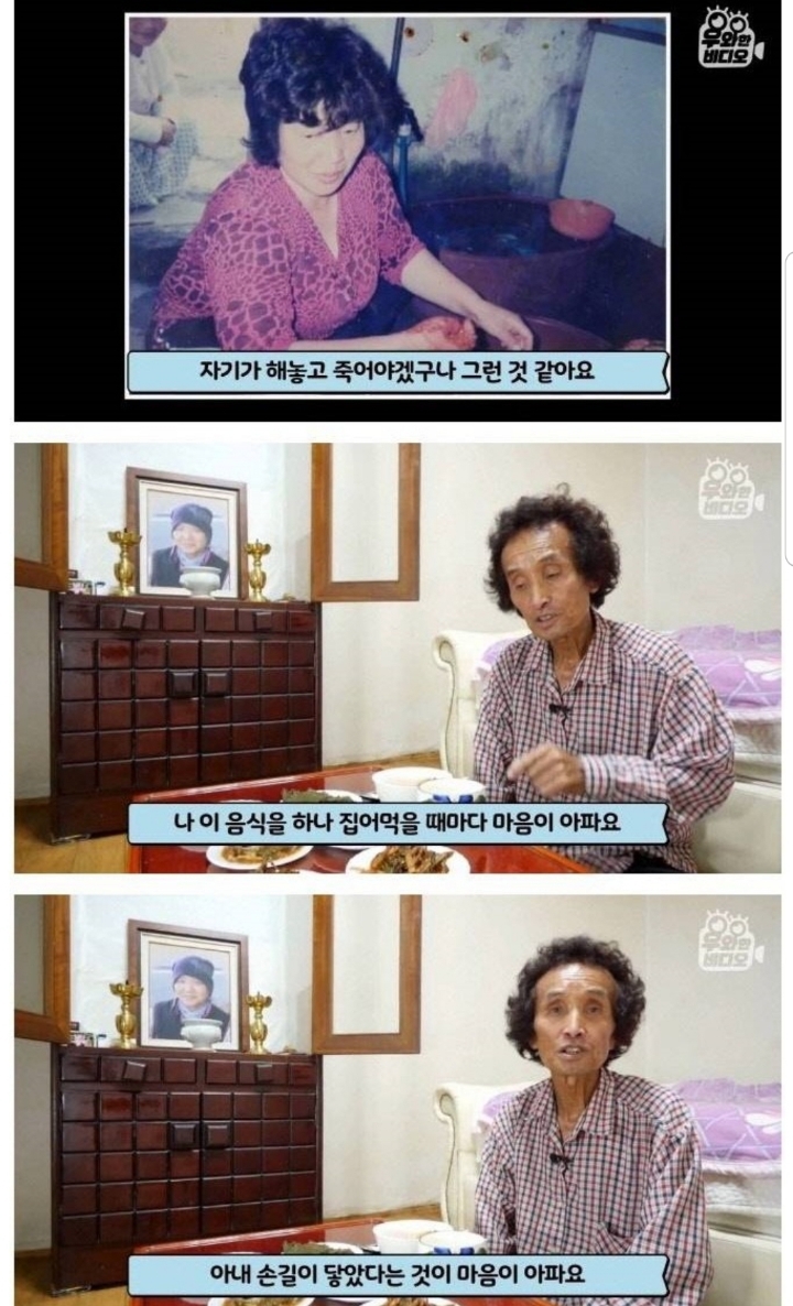 스압) 할아버지의 무덤 로맨스.jpg | 인스티즈