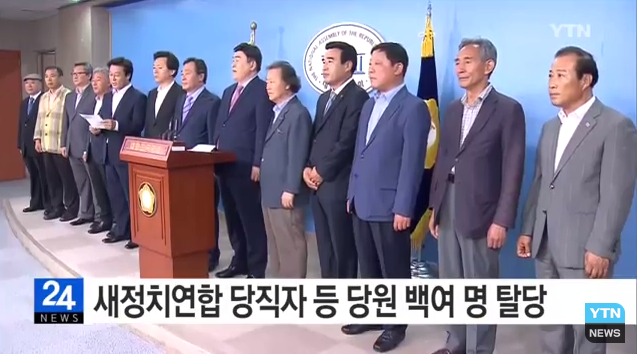 이쯤에서 다시보는 민주당 탈당 사건 | 인스티즈