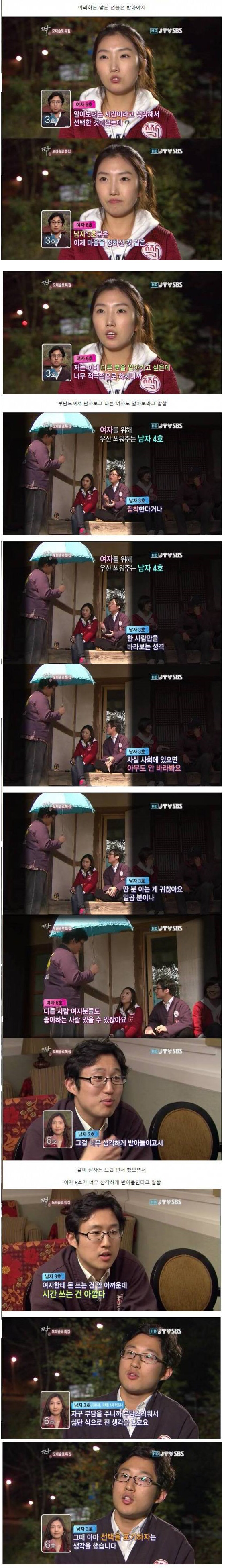 카이스트 출신 남자의 근황 ㅎㄷㄷ .JPG | 인스티즈