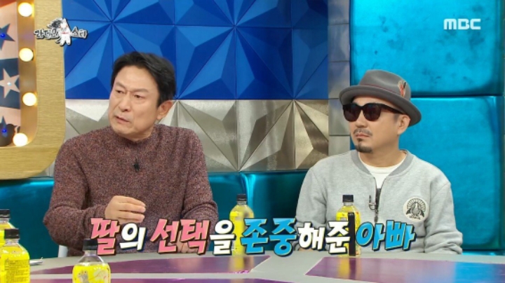 곽철용이 유학간 딸에게 했던 한마디.jpg | 인스티즈