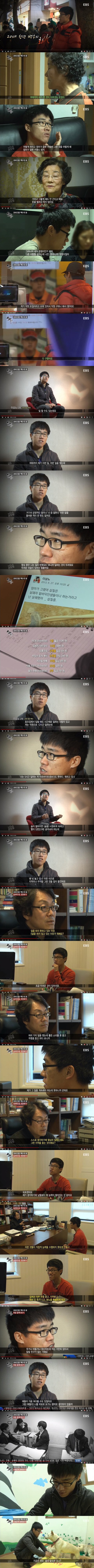 일머리 없어서 고민 20대 청년 백수... | 인스티즈