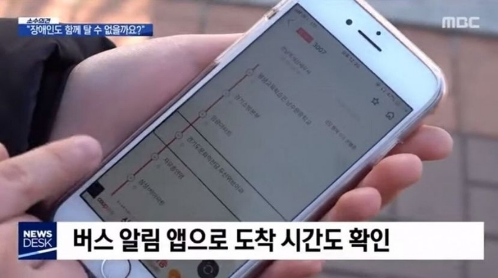 버스 한 대 타는데 30분 걸리는 사람...jpg | 인스티즈