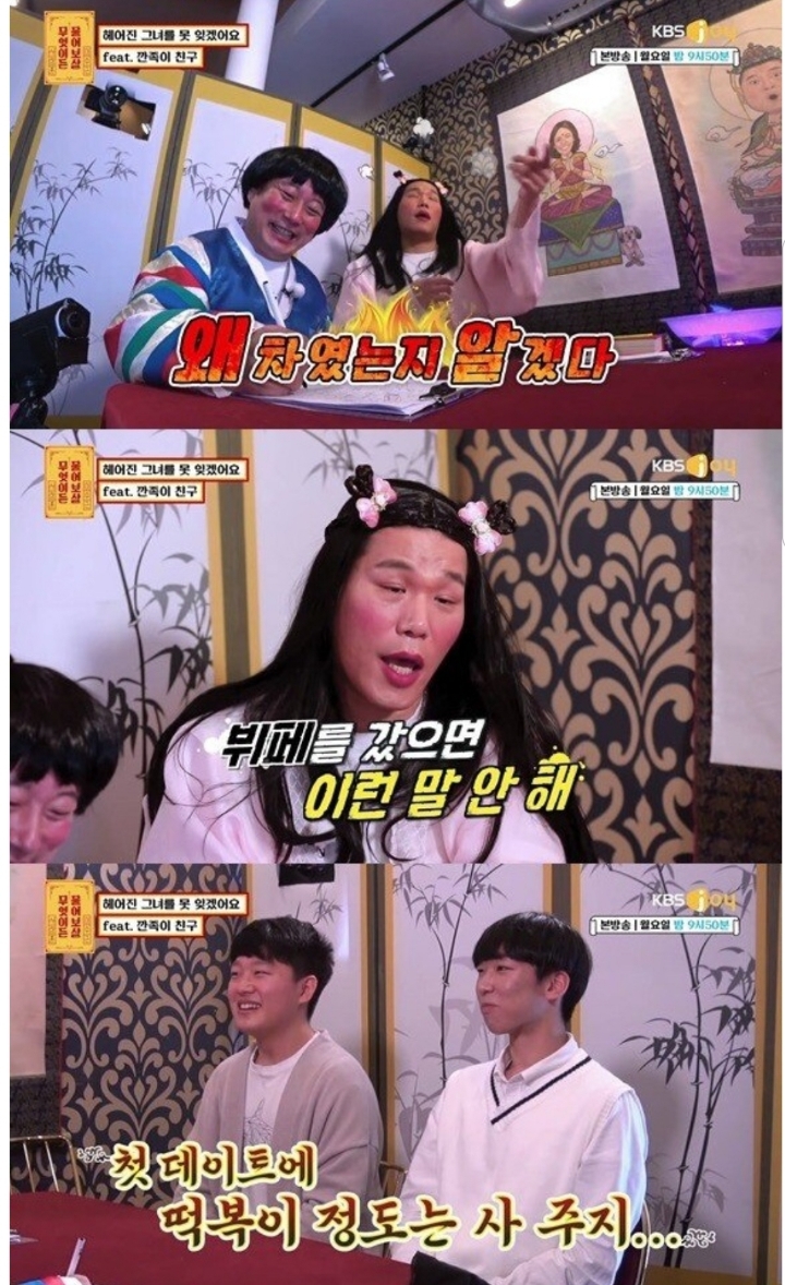7일 만에 차인 사연.. 그리고 여자친구의 댓글.jpg | 인스티즈