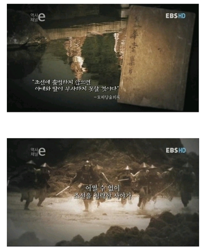 일본 극우들 사이에선 매국노 취급을 받고 있는 분 | 인스티즈