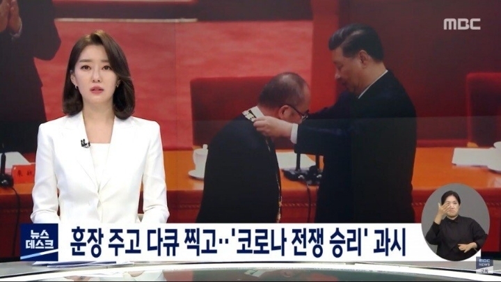 어메이징한 중국 근황 | 인스티즈