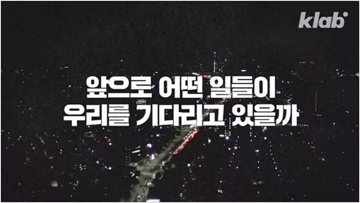 3분의 1 밖에 남지않은 2020년 | 인스티즈