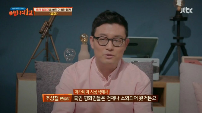 인종차별에 대한 흑인의 아이러니.jpg | 인스티즈