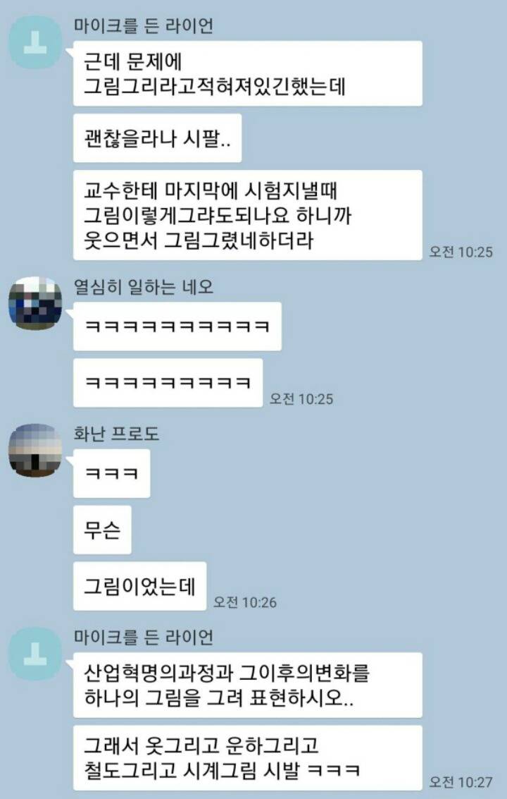 경북대 중간고사 대참사 jpg | 인스티즈