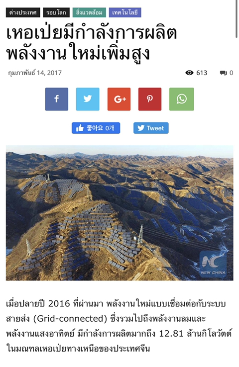 악성 루머, 선동의 놀이터 네이트판 근황.jpg | 인스티즈