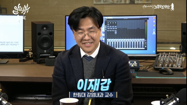 미리 준비하고 있었던 질병관리본부 | 인스티즈