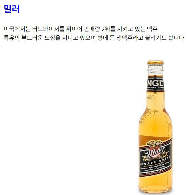 시원한 맥주가 간절한 날.. 한 가지만 고른다면? | 인스티즈