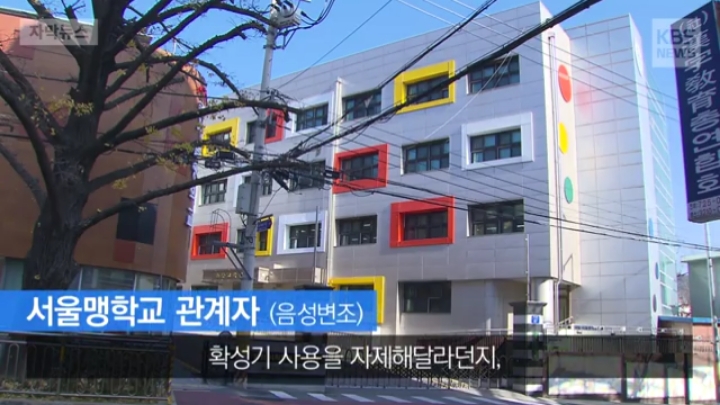 확성기 사용으로 고통 받는 시각장애인 | 인스티즈