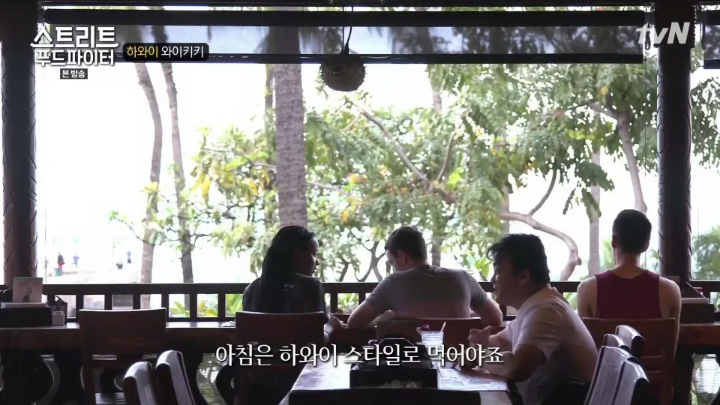 하와이가면 먹을수 있는 음식들 (스푸파1) | 인스티즈