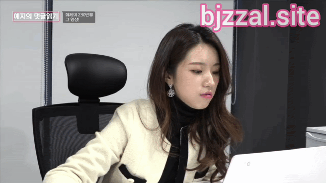 수학강사 주예지 댓글읽기.gif | 인스티즈