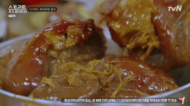 대만 타이베이 족발음식 2가지 (스푸파2) | 인스티즈