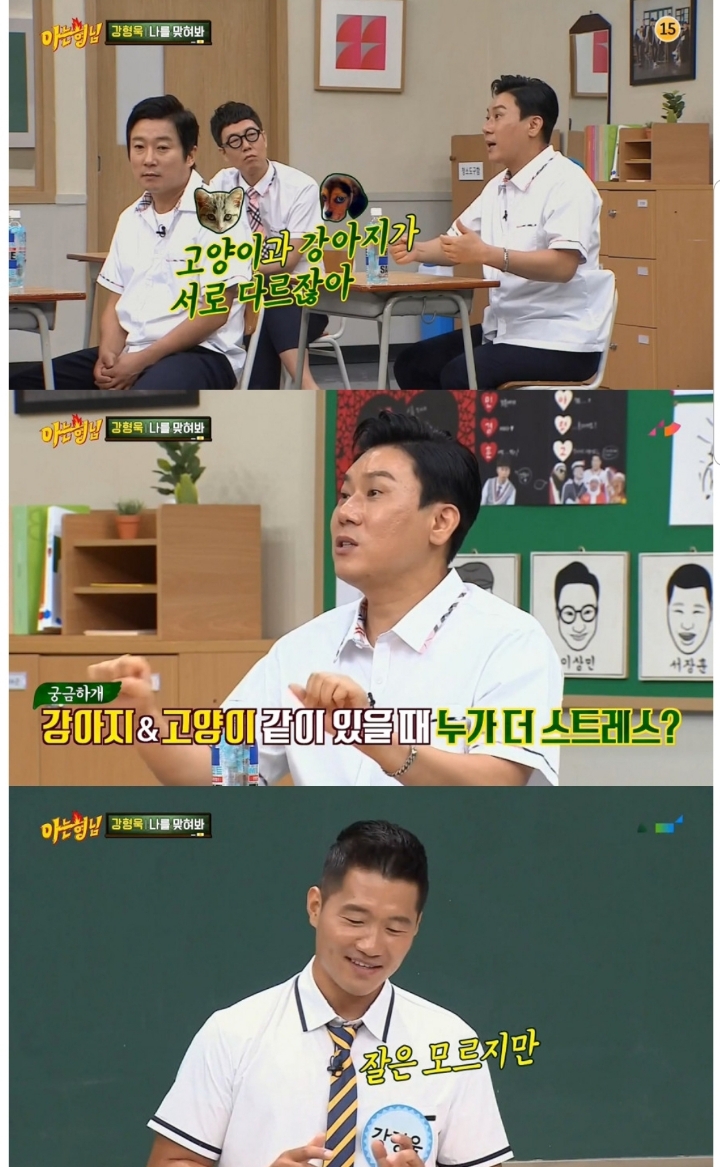 강형욱이 말하는 고양이랑 강아지 차이.jpgif | 인스티즈