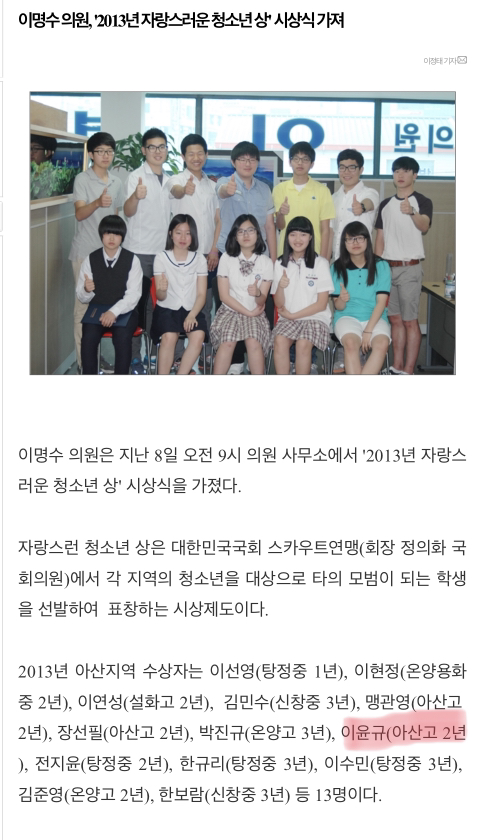 나경원의원이 안아준 평범한 대학생 | 인스티즈