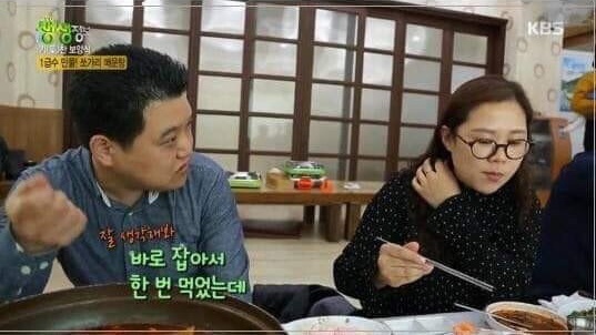 쏘가리 처음 먹어보는 아내.jpg | 인스티즈