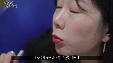 사라져 가는 영등포 연탄불 포장마차 (추억의 메추리 구이) | 인스티즈