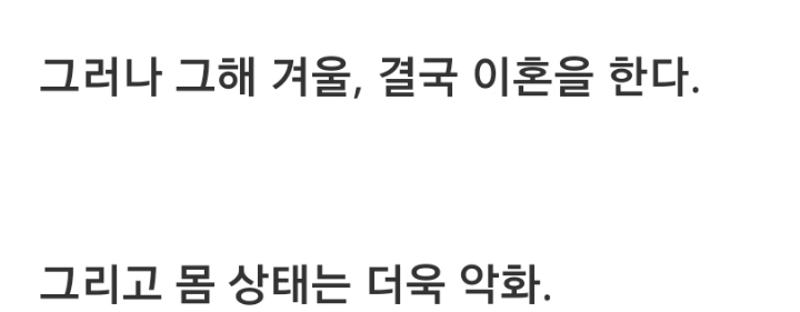 말기 암 엄마들 그 후 | 인스티즈