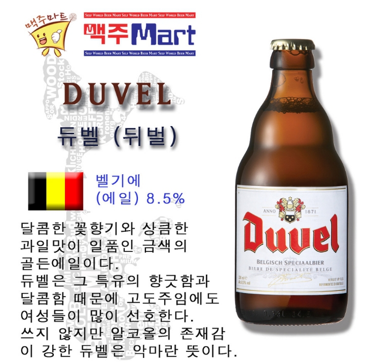 시원한 맥주가 간절한 날.. 한 가지만 고른다면? | 인스티즈