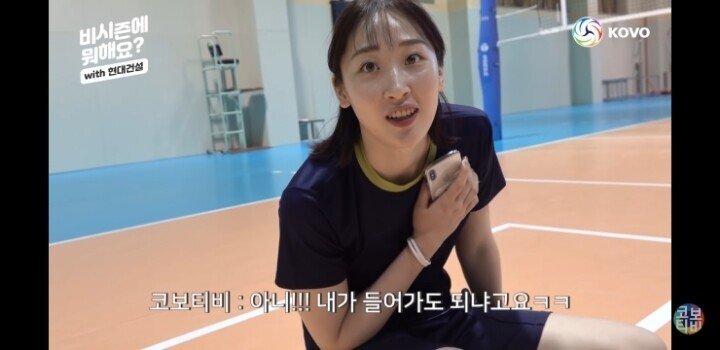 숙소 보여주는 고예림 선수.jpg | 인스티즈