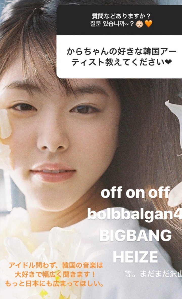 자꾸 물어보라는 그녀 | 인스티즈