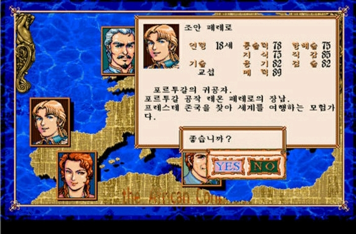 90년대 했던 도스게임중에 가장 재밌었던 게임은? | 인스티즈