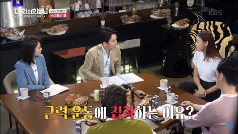 한혜진이 근력에 집착하는 이유 | 인스티즈