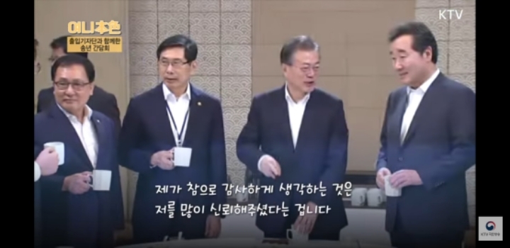 낙연이 형이 생각하는 재인이 형 | 인스티즈