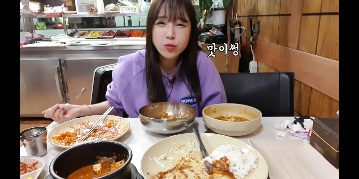 쯔양 간단한 한끼식사 | 인스티즈