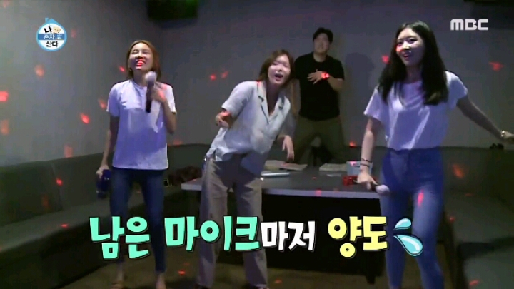 [나혼자산다] 친구들과 노래방에 간 임수향.jpgif | 인스티즈