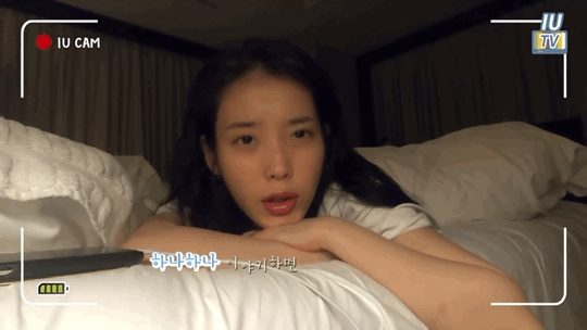 막 샤워마친 아이유 | 인스티즈