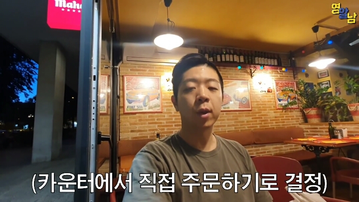 식당에 갔는데 주문을 안받는다. 유럽의 인종차별 | 인스티즈