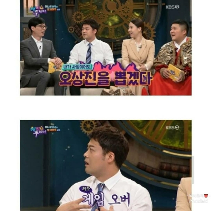 전현무 본인이 생각하는 MBC 탈락이유 | 인스티즈