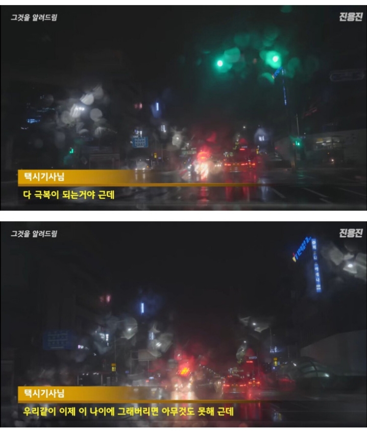 택시 타서 아무 데나 가달라고 한다면?.jpg | 인스티즈