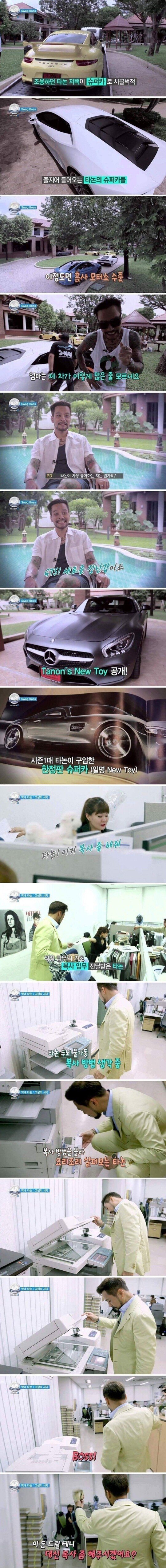 선배한테 복사 좀 해달라는 막내.jpg | 인스티즈