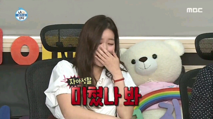 [나혼자산다] 친구들과 노래방에 간 임수향.jpgif | 인스티즈