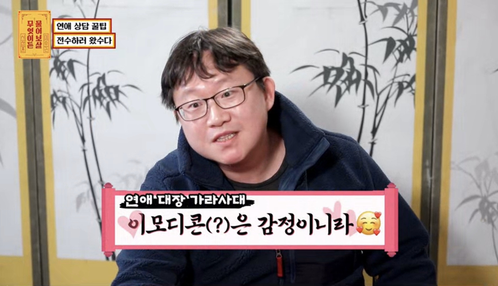 여자 700명 만나봤다는 연애 대장 | 인스티즈