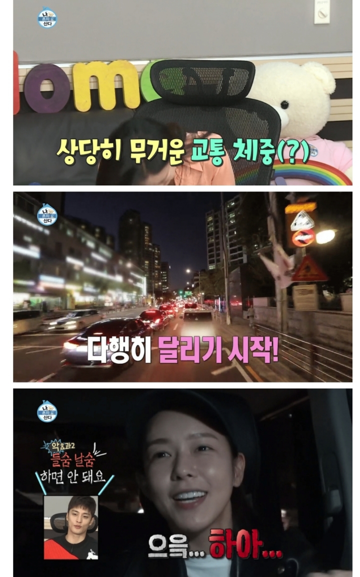 화장실이 너무 가고 싶은 여배우.jpg | 인스티즈