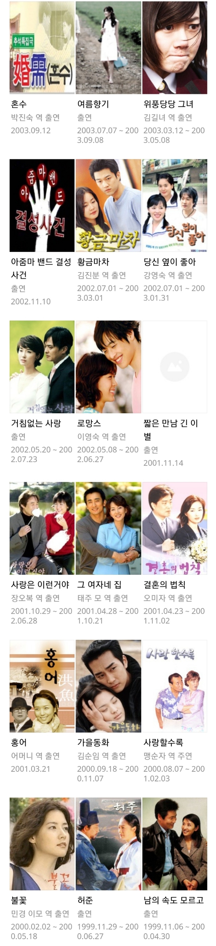 개인적으로 연기 스펙트럼이 신의 경지에 오른거 같은 배우 | 인스티즈