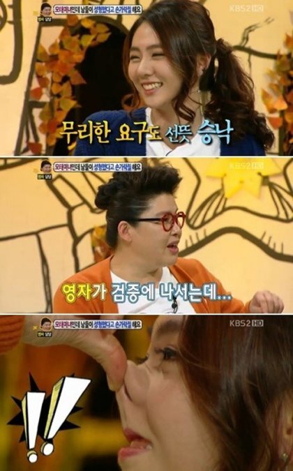 모태미녀의 고민 | 인스티즈