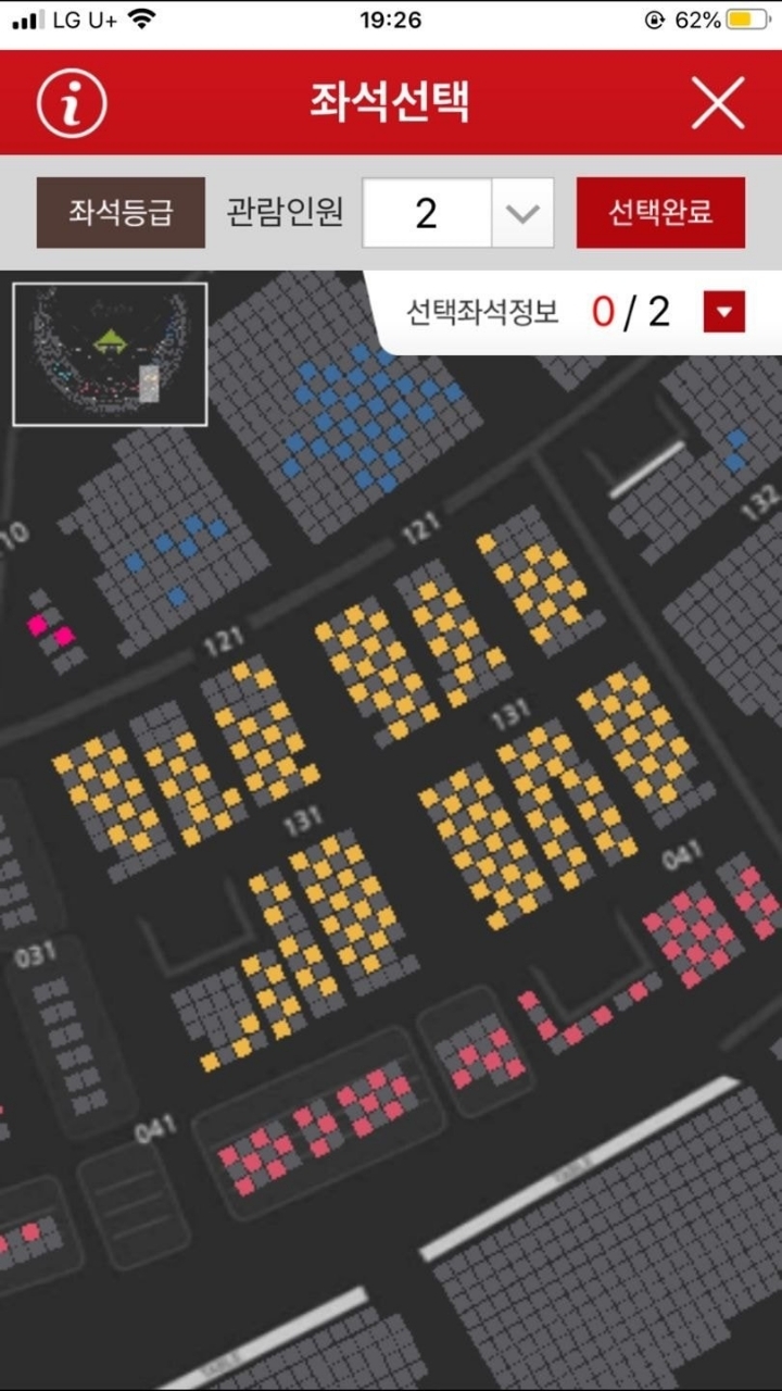 사직구장 거리두기 안했다고 관객 욕하면 안되는 이유.jpg | 인스티즈