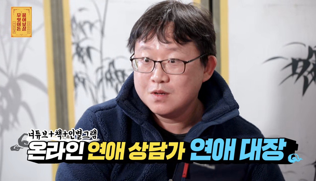 여자 700명 만나봤다는 연애 대장 | 인스티즈