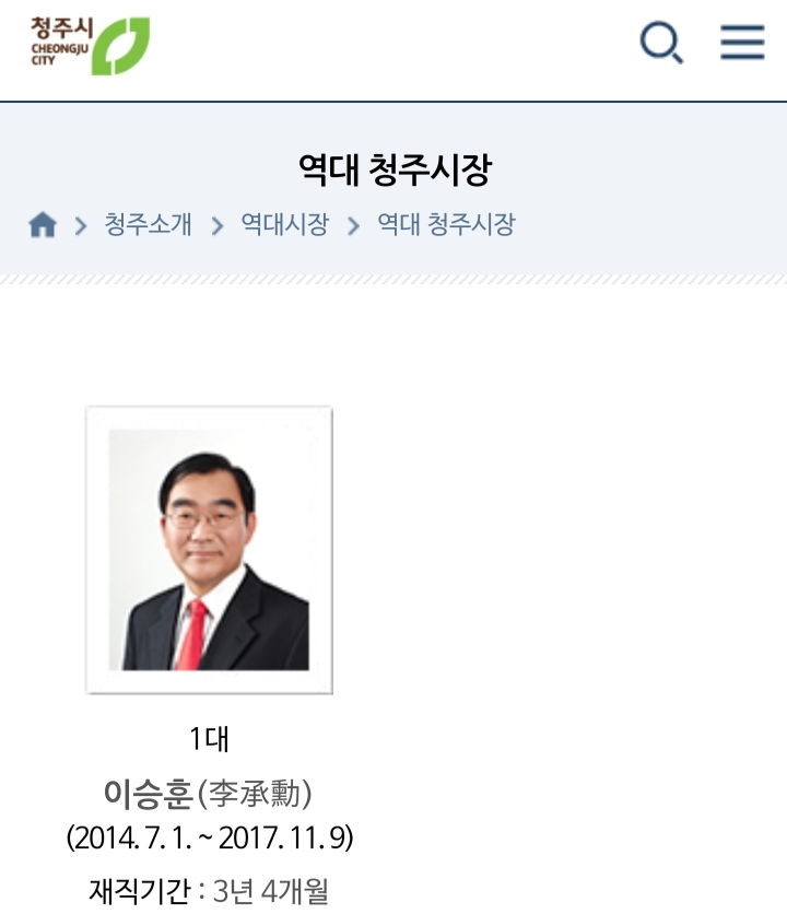 전우용 역사학자 페이스북 - 멋모르고 베껴 쓰는 '바보짓'은 면할 수 있을 겁니다 feat. MBN | 인스티즈