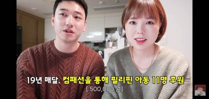 유튜브 수익의 6배 정도를 기부한다는 유튜버 | 인스티즈