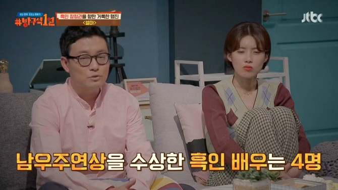 인종차별에 대한 흑인의 아이러니.jpg | 인스티즈