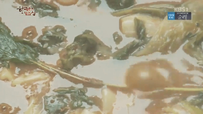 한국인의 밥상 육십령 밥상편 | 인스티즈