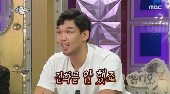 하승진이 아내랑 사귄법 | 인스티즈